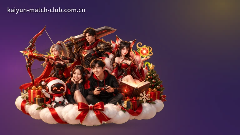 开云免费体育直播无插件